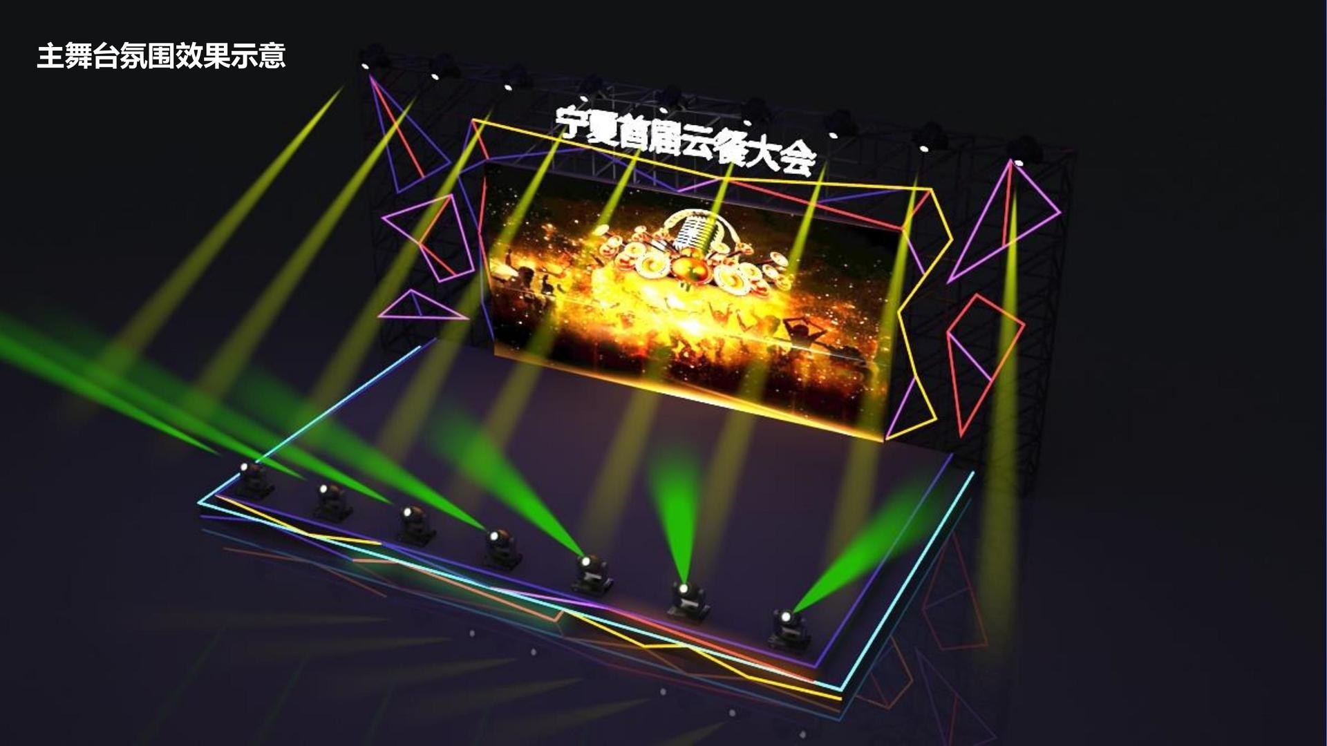 华彩华策影视与国家大剧院达成战略合作